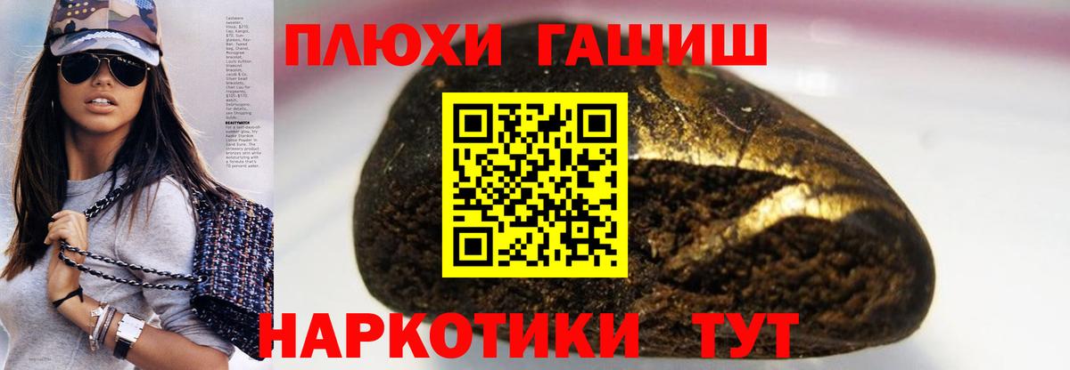 Курск  Гашиш Ice-O-Lator  закладки  Вход с VPN  Гашиш 