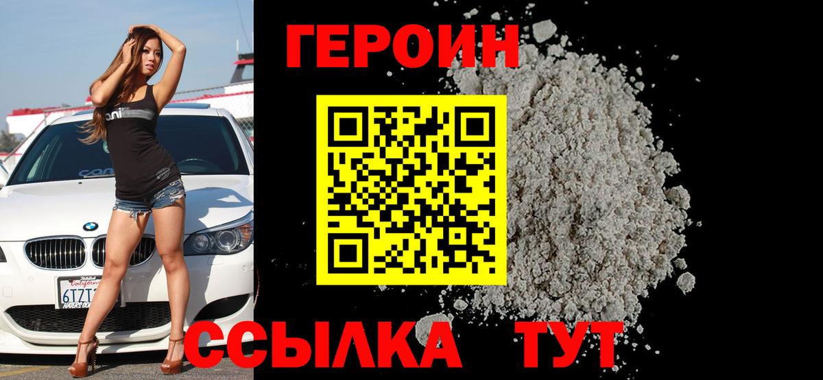 Курск  Гашиш  Вход с VPN  Кокаин  ГЕРОИН  LSD-25  Меф МЯУ МЯУ   Мефедрон  Альфа ПВП СК   Наркошоп 
