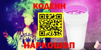 бутират Бузулук