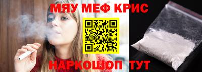прущая мука Бугуруслан