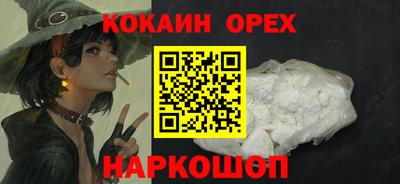прущая мука Бугуруслан
