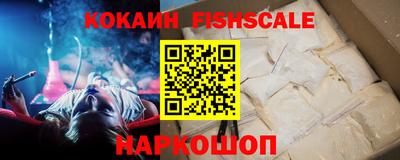 бутик Будённовск