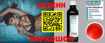 бутик Будённовск