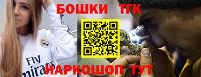бутик Будённовск