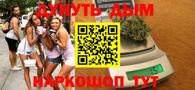 прущая мука Бугуруслан