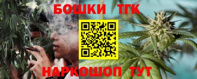 прущая мука Бугуруслан