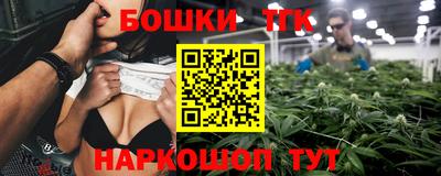 бутират Бузулук