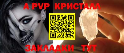 бутик Будённовск