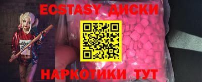 бутират Бузулук