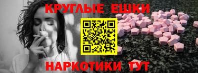 бутират Бузулук