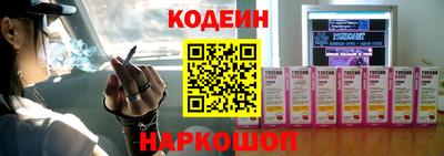 бутик Будённовск