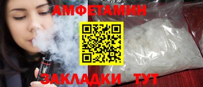 бутират Бузулук