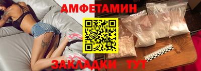 бутират Бузулук