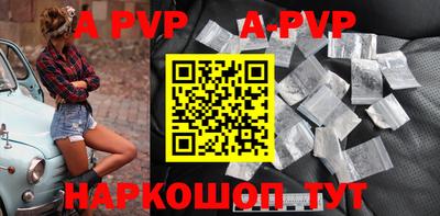бутик Будённовск