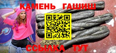 бутират Бузулук