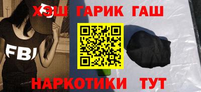 прущая мука Бугуруслан
