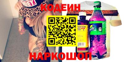 бутик Будённовск