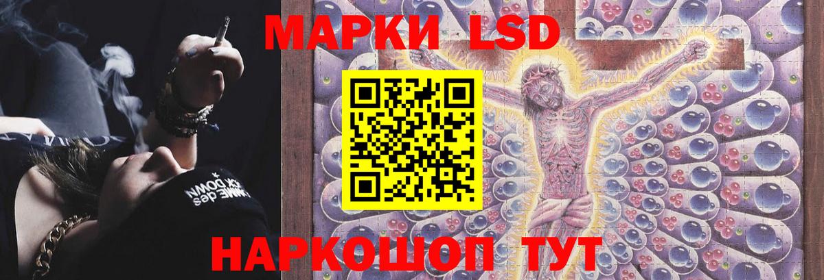 LSD-25 экстази  Вход с VPN  ЛСД экстази кислота  Курск  Лсд 25 экстази кислота 