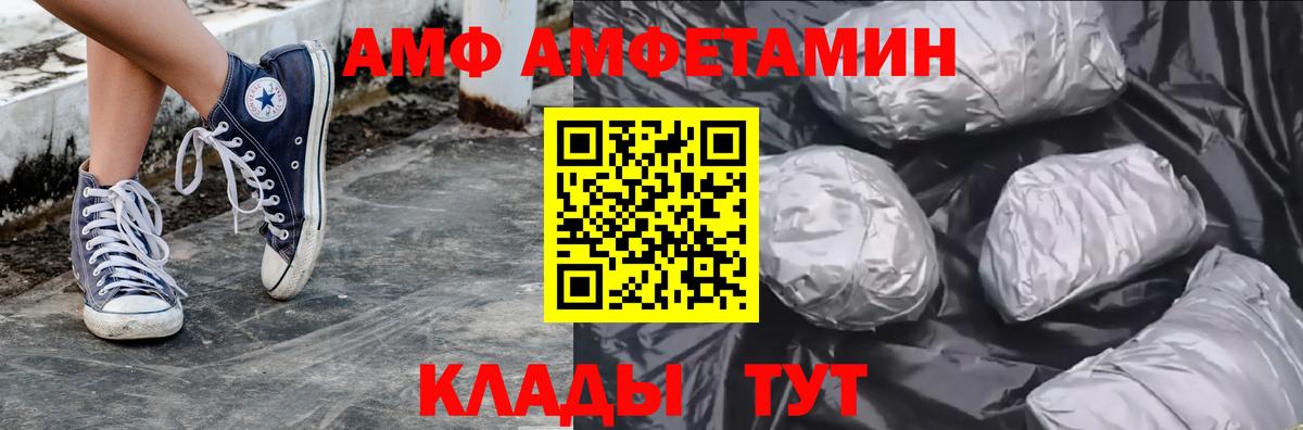 МЕТАМФЕТАМИН пудра  Вход с VPN  МЕТАМФЕТАМИН пудра  Курск 