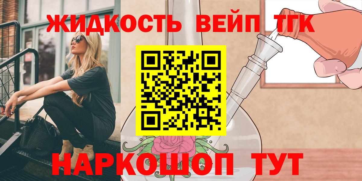 Дистиллят ТГК концентрат Курск