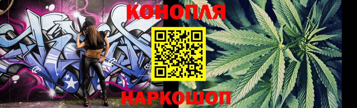 Бошки Шишки ГИДРОПОН  Каннабис White Widow  Канабис сатива  Вход с VPN  Бошки марихуана THC 21%  Курск 