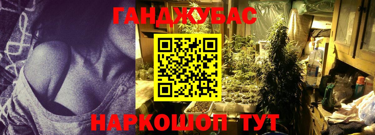 МАРИХУАНА SATIVA & INDICA Курск